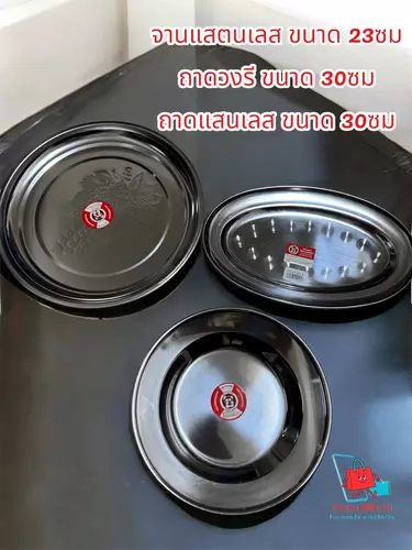 419000860