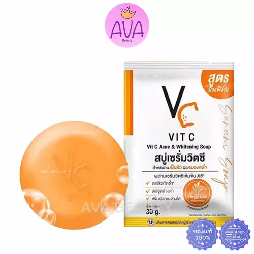 (30g/ก้อน) VC Vit C Acne & Whitening Soap วีซี สบู่วิตซีน้องฉัตร สบู่เซรั่มวิตซี [3741]