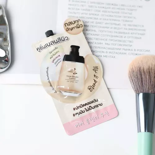 Nami Make Up Pro Cover Blender Cushion นามิ เมคอัพ โปร คัฟเวอร์ เบลนเดอร์ คูชั่น