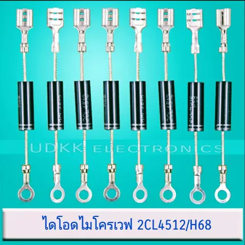 ไดโอดไมโครเวฟ  2CL4512 , CL01-12 แพ็ค2ชิ้น