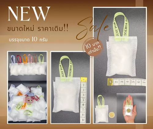 การบูร ถุงหอมการบูร (ขนาด 10 กรัม)