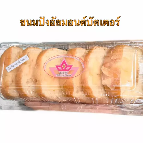 ยูเอฟเอ็ม เบเกอรี่
