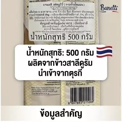 464144539