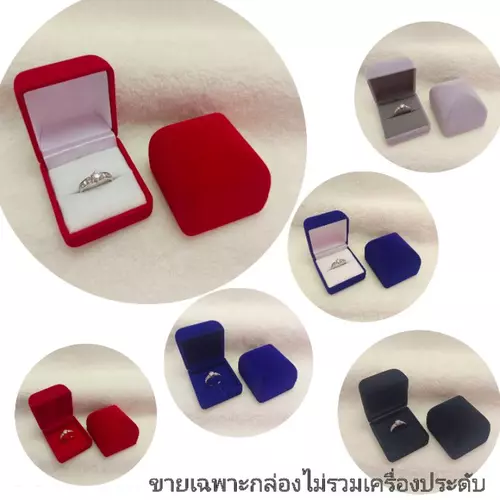 พร้อมส่ง🔥 J14 กล่องแหวนกำมะหยี่ ต่างหู หรือเข็มกลัด ทรงสี่เหลี่ยม