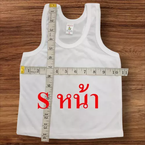 เสื้อกล้ามเด็ก เสื้อซับในเด็ก ผ้าบาง ตราจระเข้ นุชกับแป้น ใส่สบายไม่ร้อน