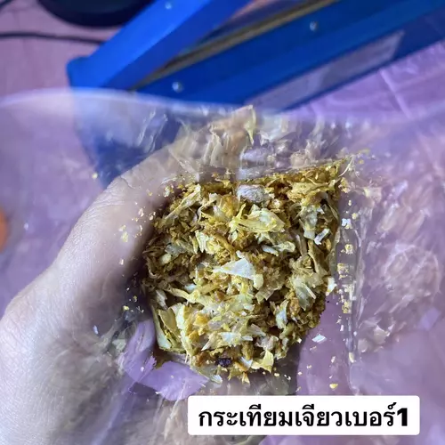 กระเทียมเจียวA