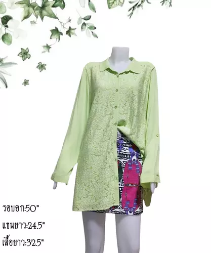 เสื้อแขนยาวแฟชั่นผู้หญิงมือสอง