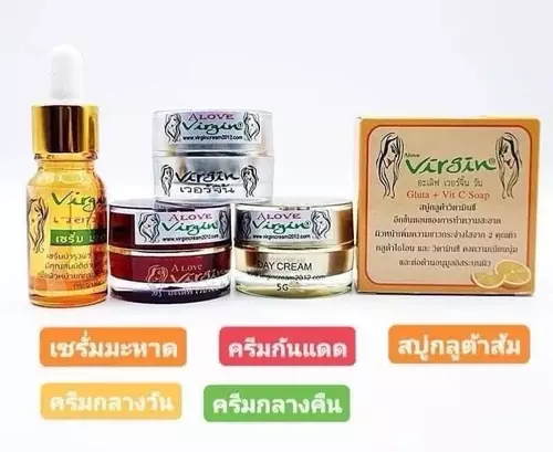 ครีมเวอรจิ้นมีแบบชุดและขายแยก