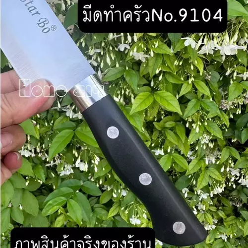 23664
