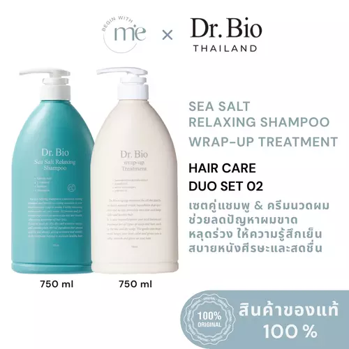 [DR.BIO HAIR CARE DUO SET 2] DR.BIO SEA SALT RELAXING SHAMPOO 750 ML + DR.BIO WRAP-UP TREATMENT 750 ML