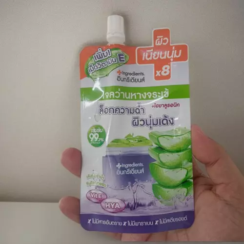 The Ingredients Aloe-Hya Bright Cooling Gel เจลว่านหางจระเข้ผสมไฮยาลูรอนขนาด 40 กรัม