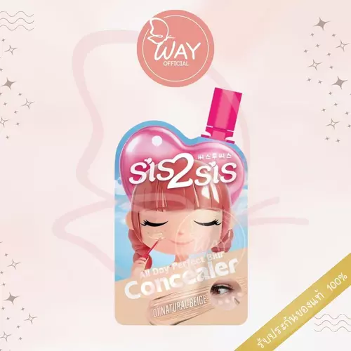 [ ซอง ] ซิสทูซิส ออล เดย์ เพอร์เฟค เบลอ คอนซีลเลอร์ 2g Sis2Sis All Day Perfect Blur Concealer 2g