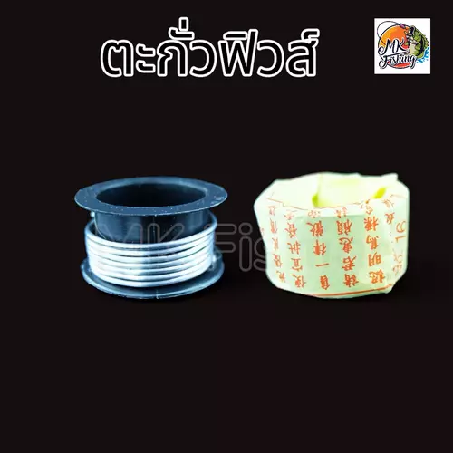 ตะกั่วฟิวส์ ตะกั่วเส้น ตะกั่วตั้งทุ่น ตะกั่วตรานก ตกสปิ๋ว ชิงหลิว ใช้ถ่วงน้ำหนัก ถ่วงเหยื่อปลอม ตะกั่วพันฟิวส์ ตกกุ้ง เบอร์ 12-20 น้ำหนักเบา เนื้อตะกั่วนิ่ม