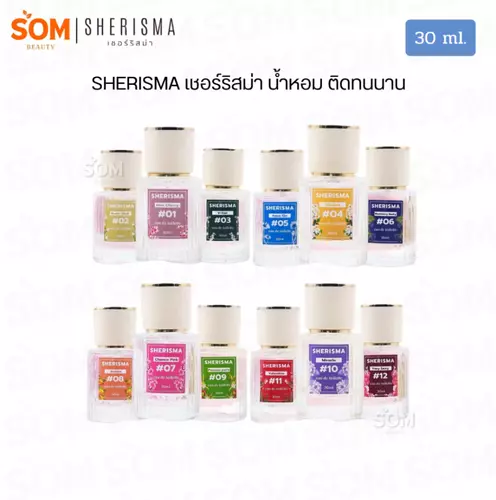 SHERISMA เชอร์ริสม่า น้ำหอม กลิ่นเทียบ หอม ติดทนนาน 30 มล. Eau De Toilette