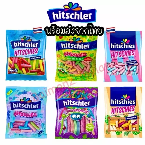 🔥 พร้อมส่งจากไทย 🔥 ASMR Hitschler Candy ลูกอมเมอเมจ ลูกอมนางเงือก ซูกัสเคี้ยวเพลิน รสผลไม้