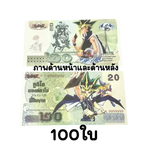 45933