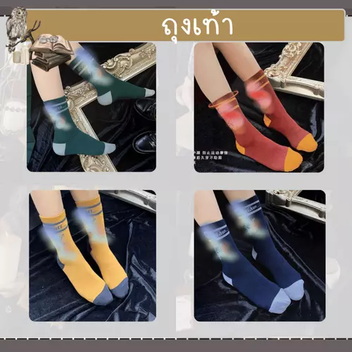 สินค้าพร้อมส่ง ถุงเท้าแฮรี่ พอตเตอร์