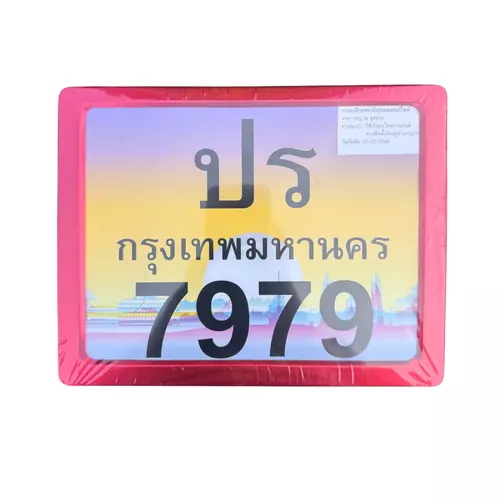 55711