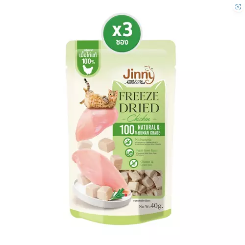 Jinny ​Freeze dried Chicken​ ฟรีซดรายไก่ ขนมแมว