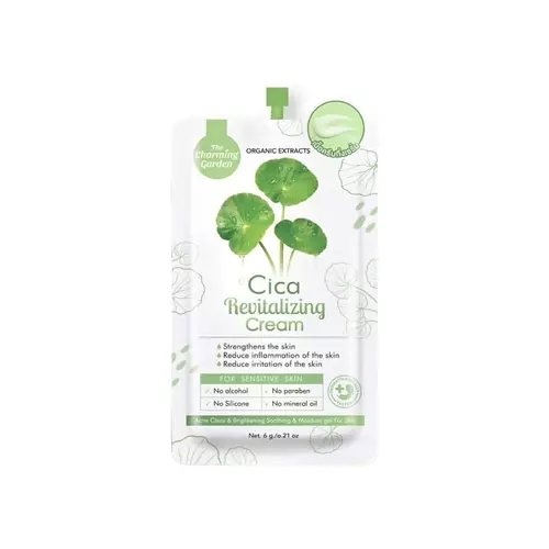 ครีมกู้ผิวใบบัวบก Cica Revitalizing Cream ( ซอง )