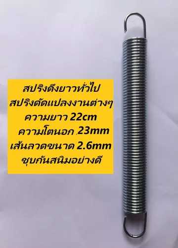 173917