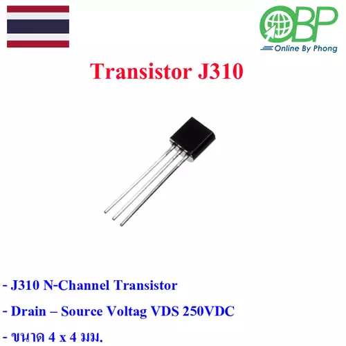 J310 ทรานซิสเตอร์ N-Channel สำหรับวงจรอิเลคทรอนิคส์ 1 ชิ้น