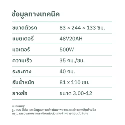 69442471