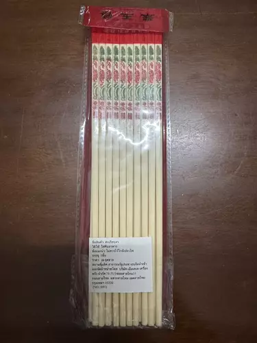 429341870