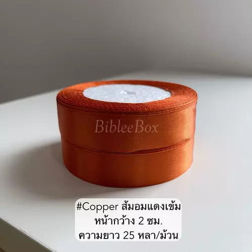 7465