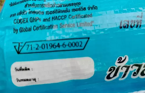 351177826