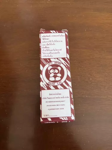 429340873