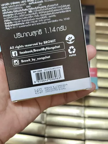 348212538