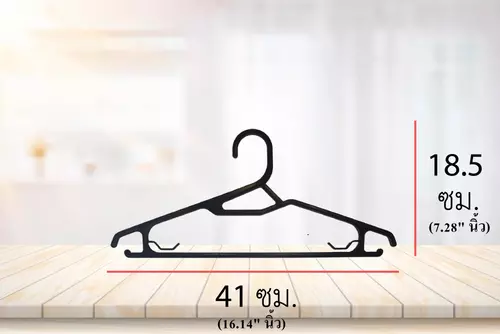 ไม้แขวนเสื้อ 41 ซม. สีดำ อเนกประสงค์ แข็งแรง มีที่แขวนสาย พร้อมที่แขวนกางเกงและตัวล็อกกันหลุด