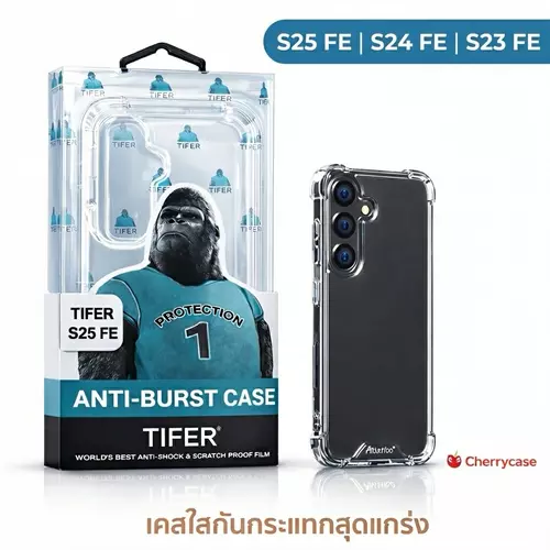 เคสใสกันกระแทก Samsung Galaxy S25 FE S24 FE | S23 FE เคส TPU ขอบหนา Anti-Burst uper Protection