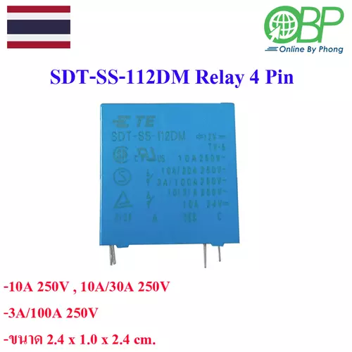 รีเลย์สำหรับวงจรอิเลคทรอนิคส์ 12 โวลต์ 4 ขา-ฟ้า