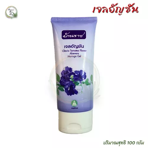 เจลอัญชัน บ้านราช 100 มล.เจลจัดแต่งทรงผม บำรุงเส้นผม ช่วยปรับสภาพเส้นผมให้ดกดำและชุ่มชื่นหนังศรีษะ