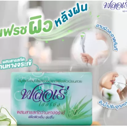 81281