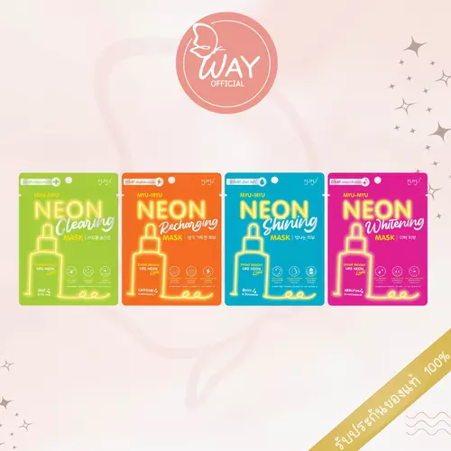 [Way] [ซอง] มิว มิว นีออน มาส์ก Myu Myu Neon Mask 25g