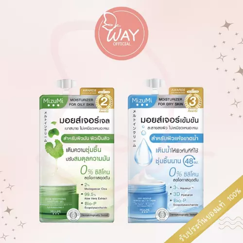 Exp08/27 [ซอง] มิซึมิ ซิก้า ซูทติ้ง เจล , มอยเจอร์ไรเซอร์ 6g MizuMi Cica Soothing Gel , Moisturizer Melt In Cream 6g