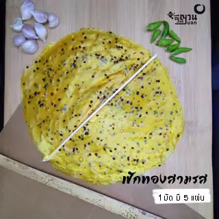 9634