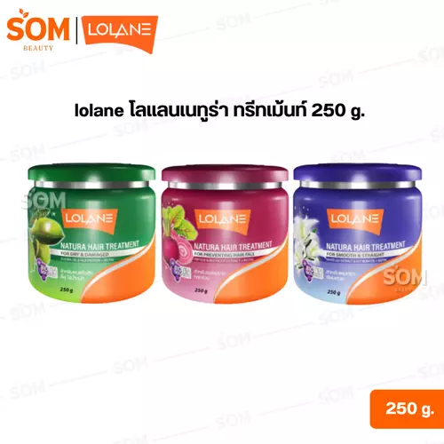 lolane โลแลนเนทูร่า ทรีทเม้นท์ 250 g. ( มีให้เลือก 3 สูตร )