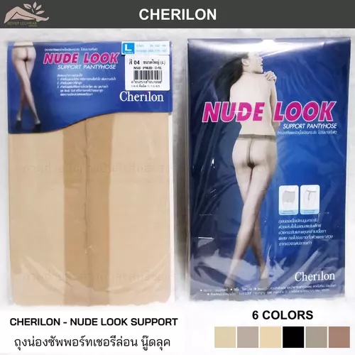 ถุงน่องเชอรีล่อน รุ่นนู๊ดซัพพอร์ท - Cherilon Nude support Pantyhose (1 ชิ้น)