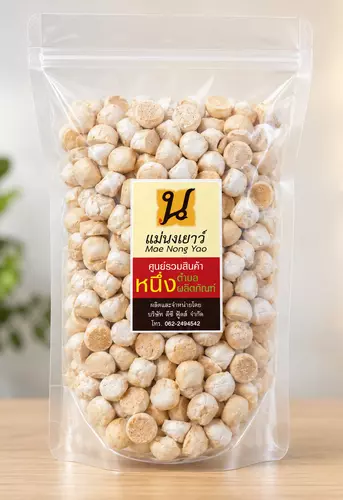 ขนมผิงกะทิ แม่นงเยาว์ ขนาด 500 กรัม
