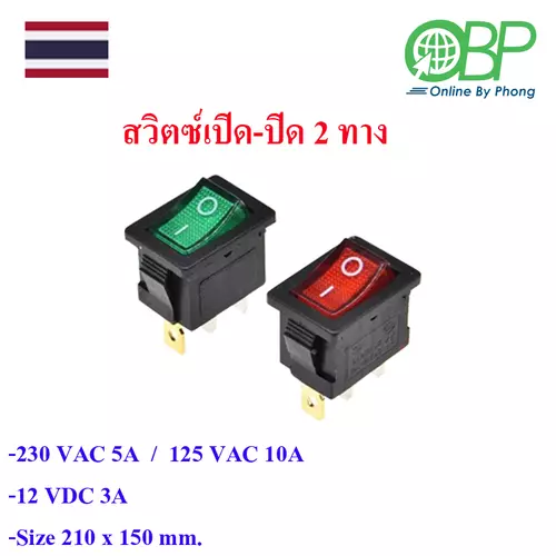 สวิตซ์เปิด-ปิด สำหรับเมนบอร์ด แผ่นวงจร