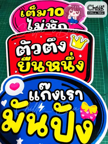 375686900
