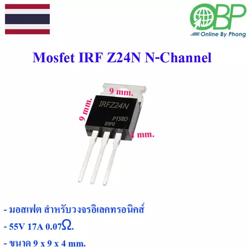Mosfet IRF Z24N N-Channel