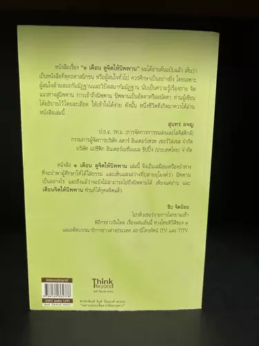 417109879