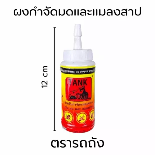 267531