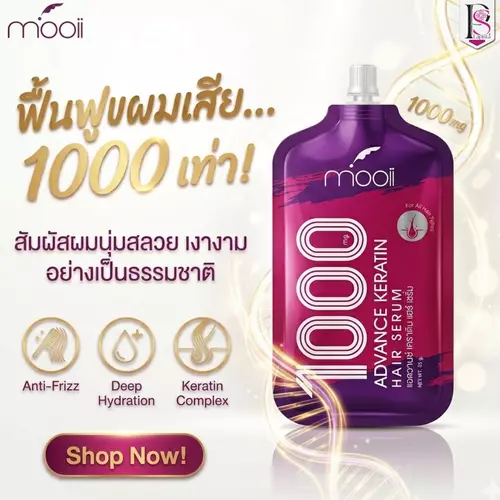 เคราติน โมอิ mooii  สูตรเดิม ขนาดใหม่35 g พร้อมแพ็คเกจใหม่ เคราตินบำรุงผมเซรั่มรุงผม กลิ่นหอม ใช้แล้วไม่ต้องล้างออก