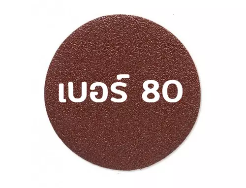 21149